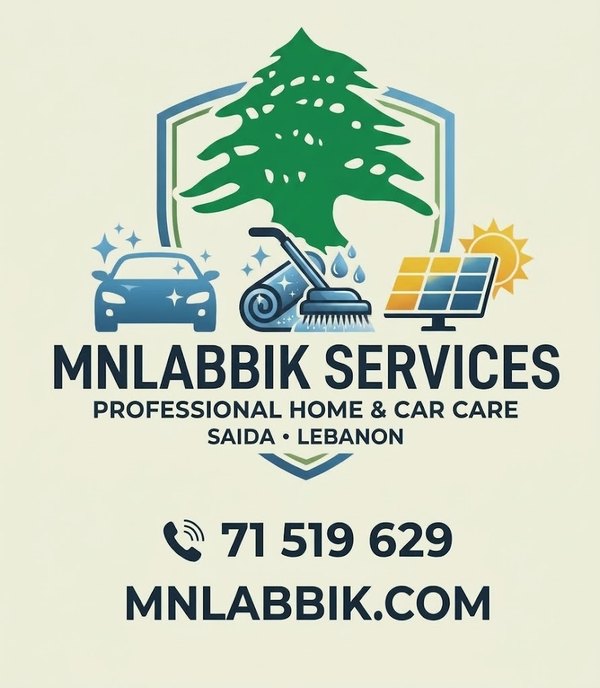 شعار منلبيك الجديد